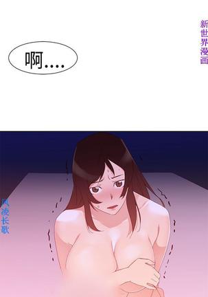 他的那裏1-36完结【中文】韩国 Page #818