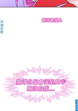 他的那裏1-36完结【中文】韩国 Page #242