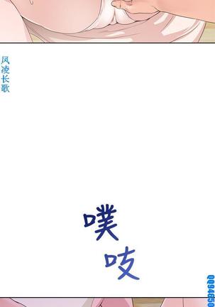 他的那裏1-36完结【中文】韩国 Page #580