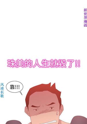 他的那裏1-36完结【中文】韩国 Page #772