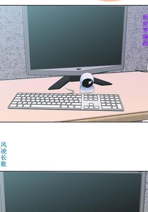 他的那裏1-36完结【中文】韩国 Page #876