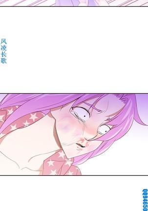 他的那裏1-36完结【中文】韩国 Page #610