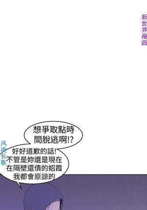 他的那裏1-36完结【中文】韩国 Page #630