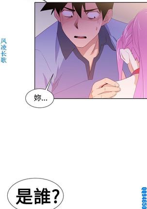 他的那裏1-36完结【中文】韩国 Page #910
