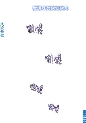 他的那裏1-36完结【中文】韩国 Page #185