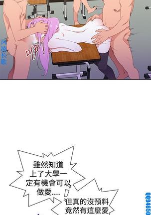 他的那裏1-36完结【中文】韩国 Page #784