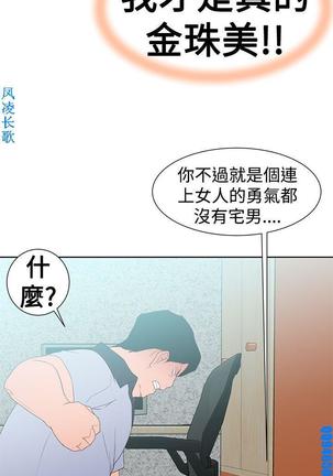 他的那裏1-36完结【中文】韩国 Page #889