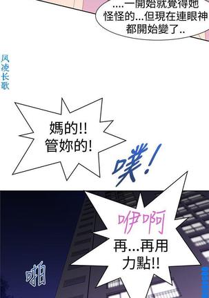 他的那裏1-36完结【中文】韩国 Page #908