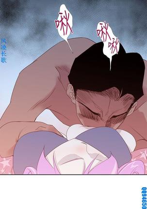 他的那裏1-36完结【中文】韩国 Page #598