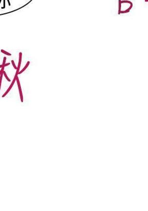 他的那裏1-36完结【中文】韩国 Page #518