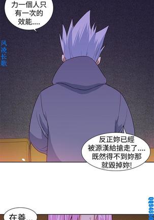 他的那裏1-36完结【中文】韩国 Page #683