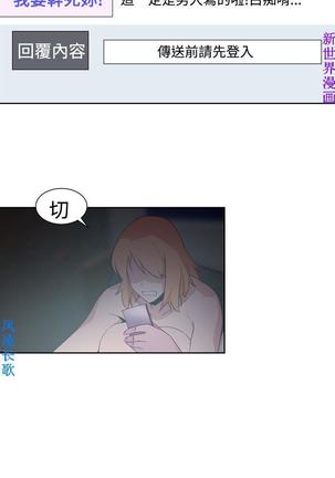 他的那裏1-36完结【中文】韩国 Page #853