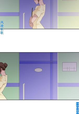 他的那裏1-36完结【中文】韩国 Page #700