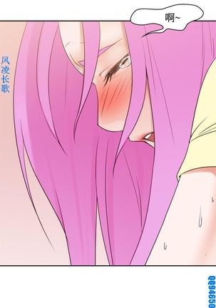 他的那裏1-36完结【中文】韩国 Page #189