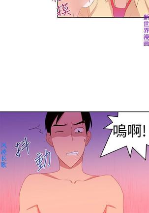 他的那裏1-36完结【中文】韩国 Page #754