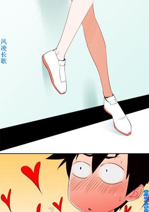 他的那裏1-36完结【中文】韩国 Page #169