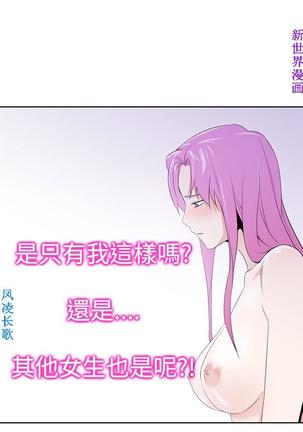 他的那裏1-36完结【中文】韩国 Page #632