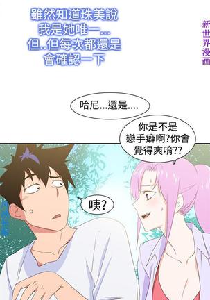 他的那裏1-36完结【中文】韩国 Page #717