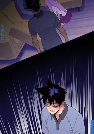 他的那裏1-36完结【中文】韩国 Page #644