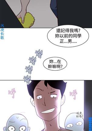 他的那裏1-36完结【中文】韩国 Page #100