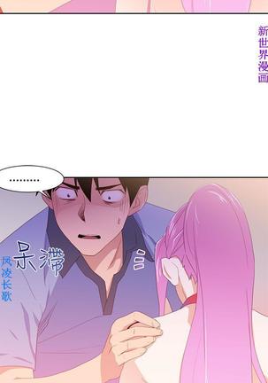 他的那裏1-36完结【中文】韩国 Page #814