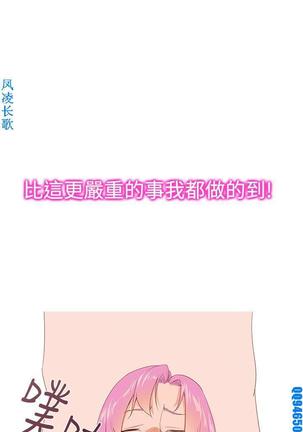 他的那裏1-36完结【中文】韩国 Page #755
