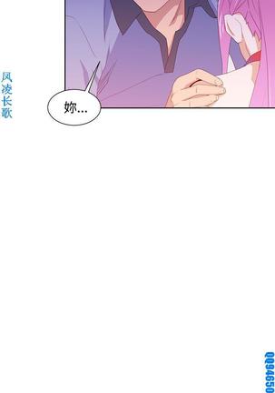他的那裏1-36完结【中文】韩国 Page #815