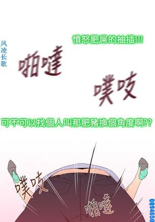 他的那裏1-36完结【中文】韩国 Page #894