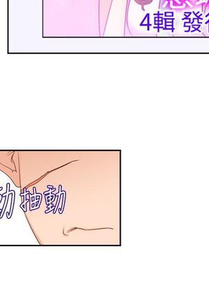 他的那裏1-36完结【中文】韩国 Page #482
