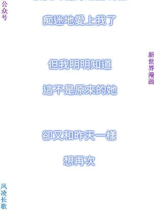 他的那裏1-36完结【中文】韩国 Page #180