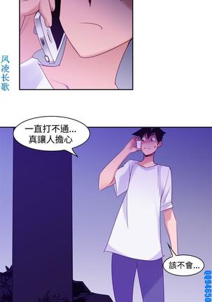 他的那裏1-36完结【中文】韩国 Page #246
