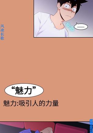 他的那裏1-36完结【中文】韩国 Page #430