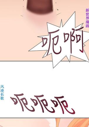 他的那裏1-36完结【中文】韩国 Page #859