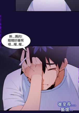 他的那裏1-36完结【中文】韩国 Page #274