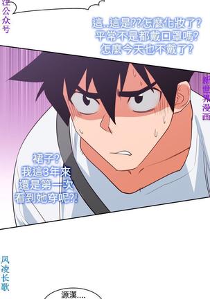 他的那裏1-36完结【中文】韩国 Page #170
