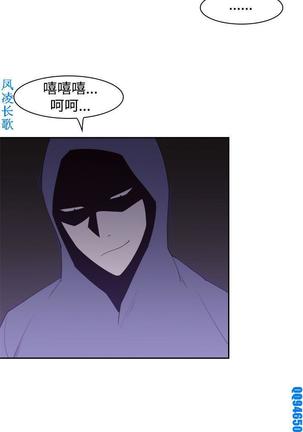 他的那裏1-36完结【中文】韩国 Page #544