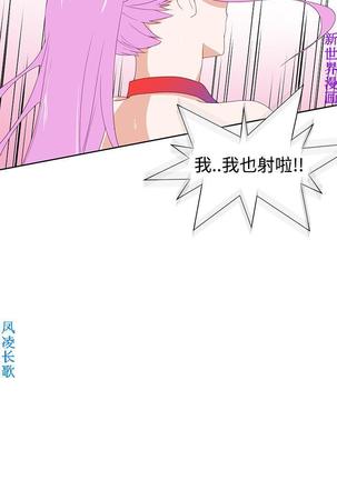 他的那裏1-36完结【中文】韩国 Page #795