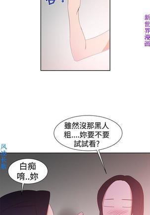 他的那裏1-36完结【中文】韩国 Page #824