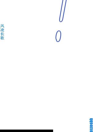 他的那裏1-36完结【中文】韩国 Page #456