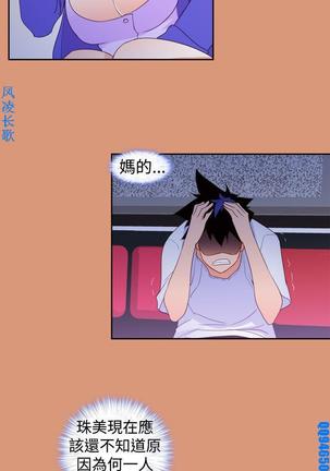 他的那裏1-36完结【中文】韩国 Page #434