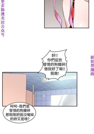 他的那裏1-36完结【中文】韩国 Page #347