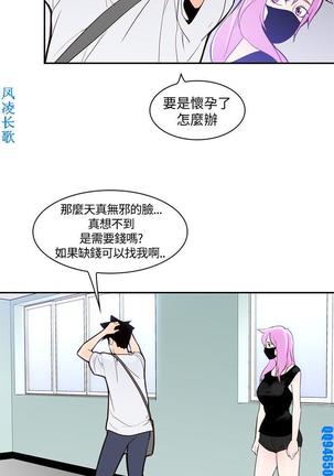 他的那裏1-36完结【中文】韩国 Page #48