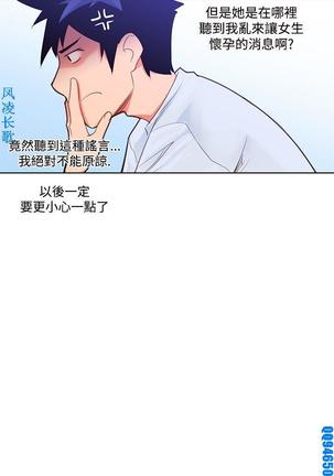 他的那裏1-36完结【中文】韩国 - Page 92