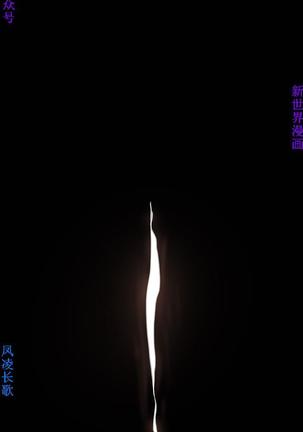 他的那裏1-36完结【中文】韩国 Page #135