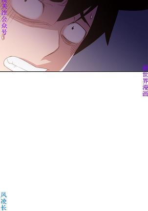 他的那裏1-36完结【中文】韩国 Page #689