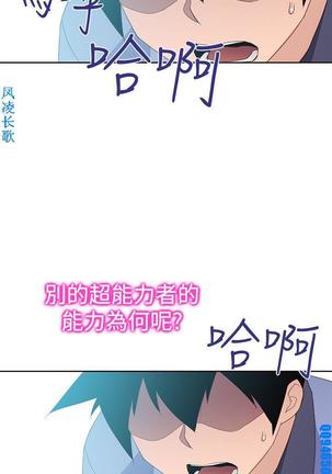 他的那裏1-36完结【中文】韩国 Page #771