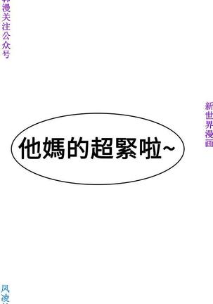 他的那裏1-36完结【中文】韩国 Page #773