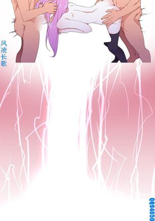 他的那裏1-36完结【中文】韩国 Page #813