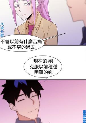 他的那裏1-36完结【中文】韩国 Page #932
