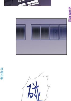 他的那裏1-36完结【中文】韩国 Page #680